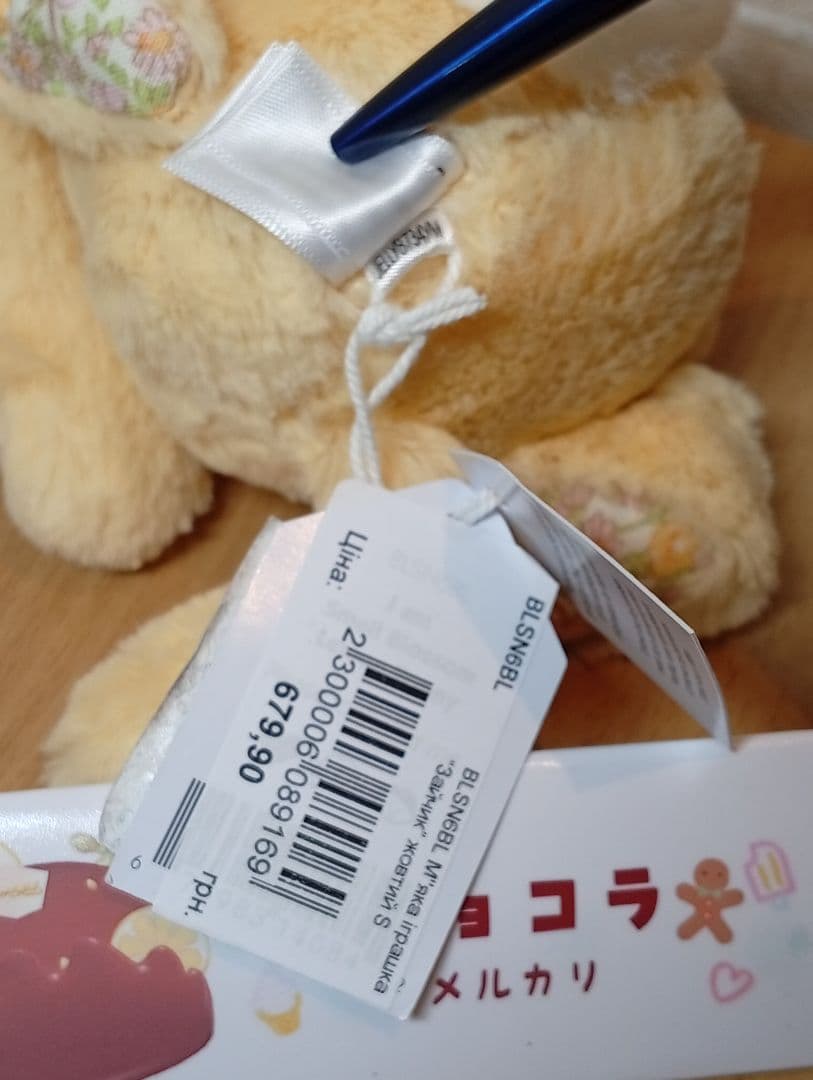 ぬいぐるみ  Blossom Lemon Bunny &sage bunny