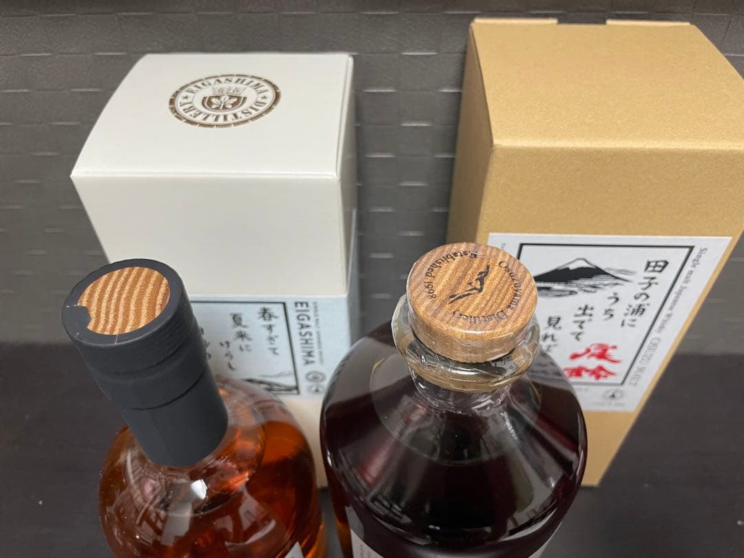 ウイスキーフェスティバル2025大阪 ウイスキー2本セット