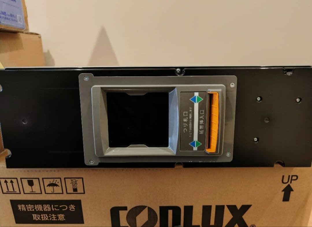 令和6年高額紙幣対応・１万円・5千円・千円、新旧OK・ビリバリKB-272EX