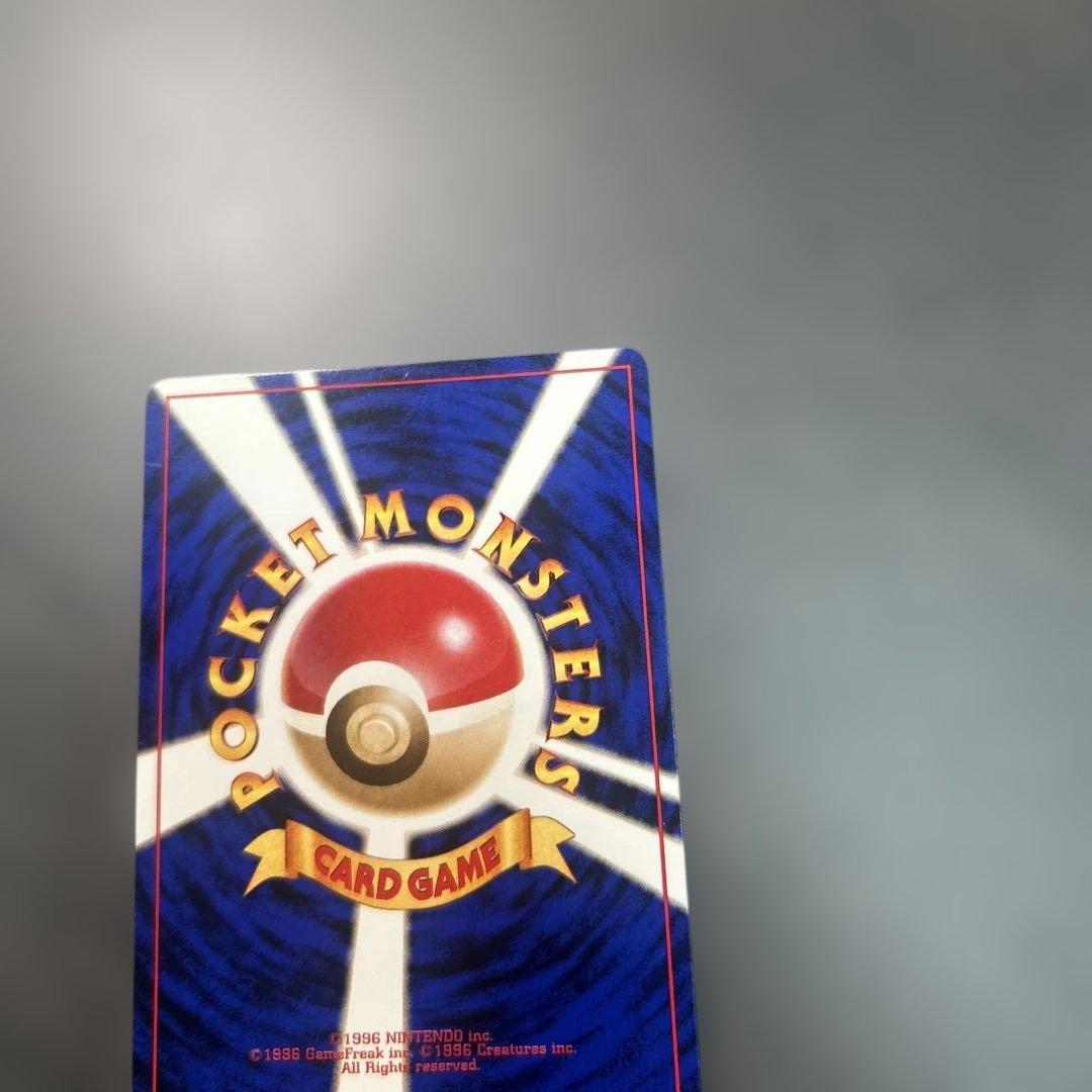 ファイヤー クイックスターターギフト　旧裏　キラ　マークなし