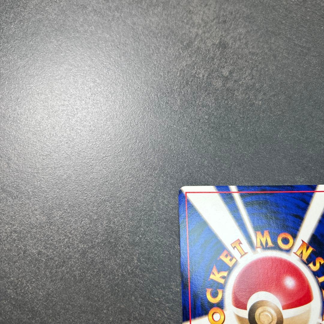 ファイヤー クイックスターターギフト　旧裏　キラ　マークなし