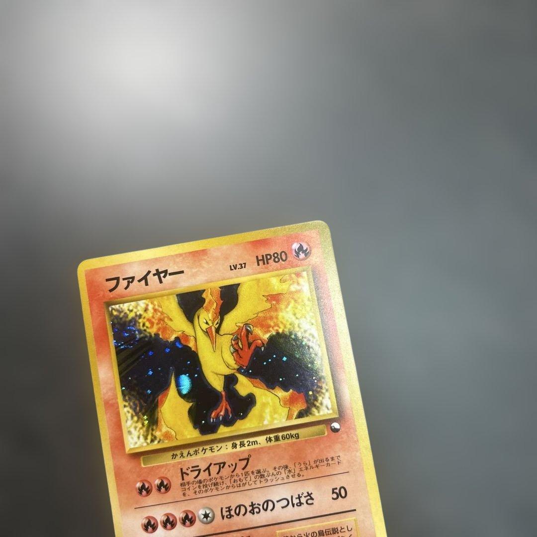 ファイヤー クイックスターターギフト　旧裏　キラ　マークなし