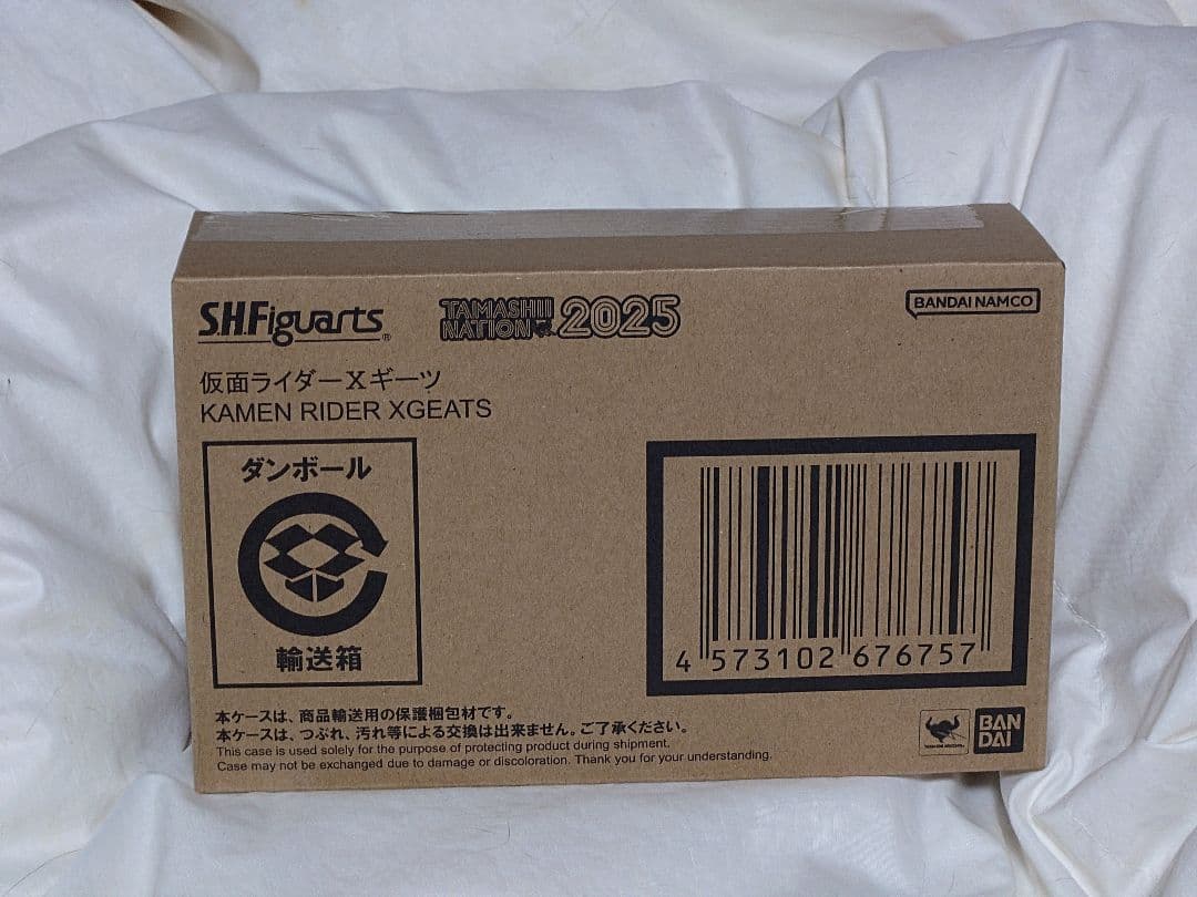 新品未開封　S.H.Figuarts 仮面ライダーXギーツ クロスギーツ