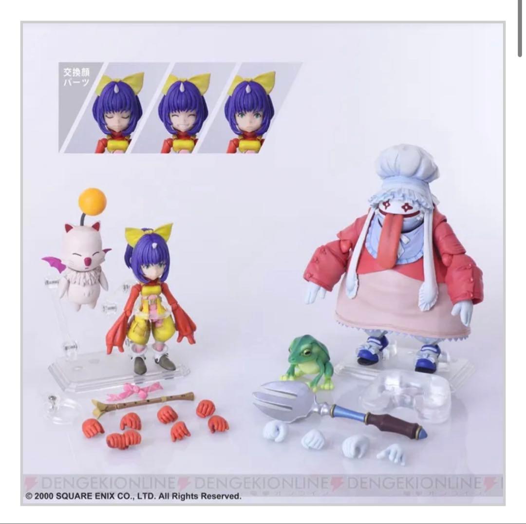 【新品・未開封】ファイナルファンタジー9 ブリングアーツ エーコ＆クイナ