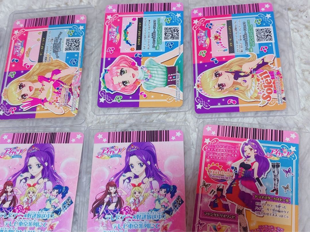 アイカツカード ソレイユ プレミアム レア ユニットピンクパレード まとめ売り
