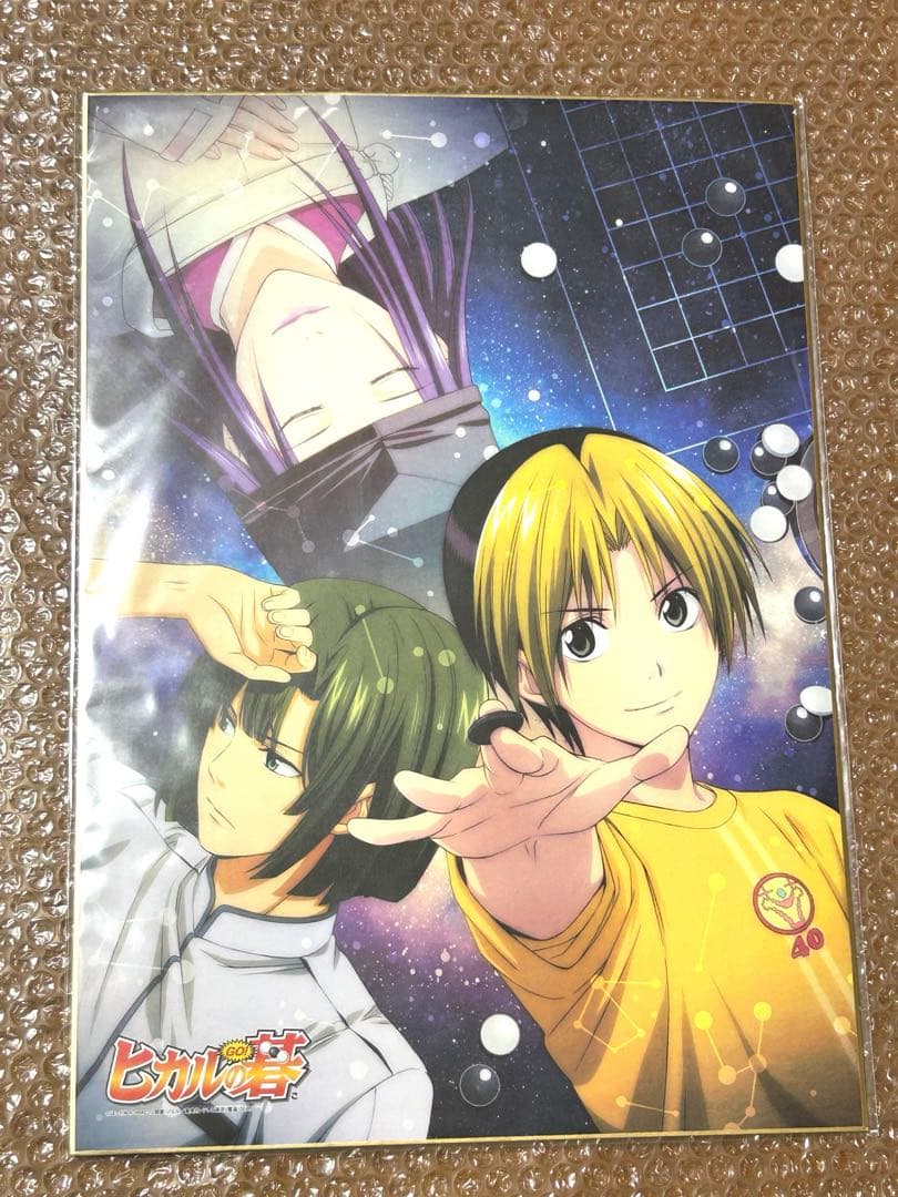 ぴえろ40周年記念 ビッグ色紙ヒカルの碁