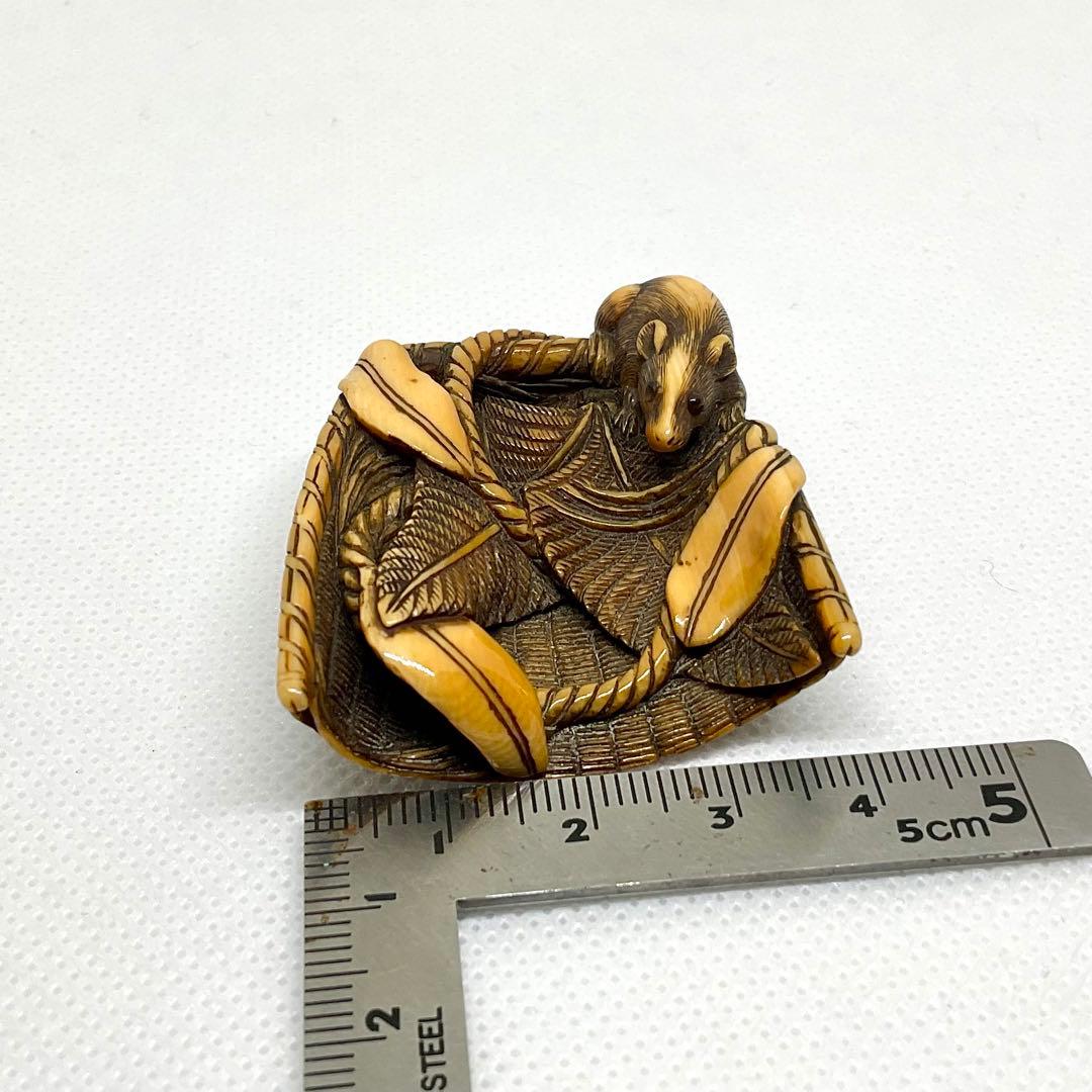 手箕に鼠根付　精密細工