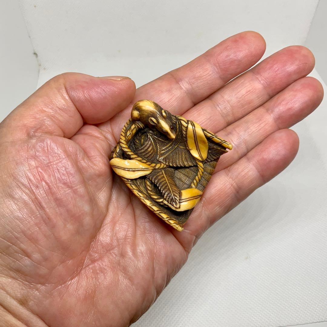 手箕に鼠根付　精密細工