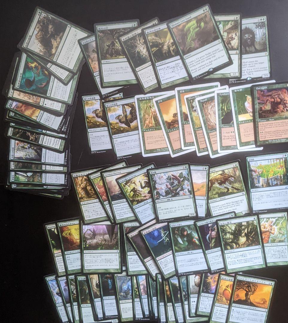 MTG 色々まとめ