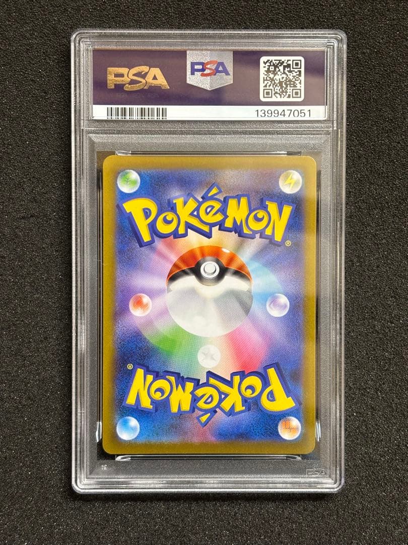 【PSA10連番】 メガリザードンx ex SAR SR インフェルノx 鑑定品