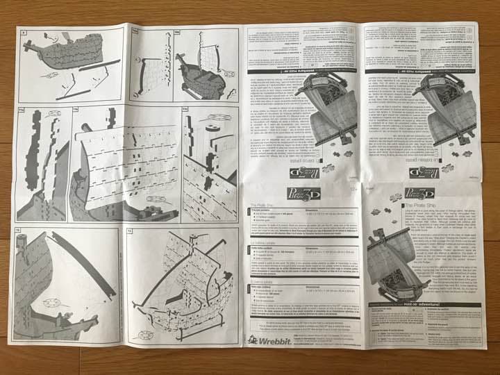 パズル Puzz 3D 希少 358p  pirate ship 値下げ