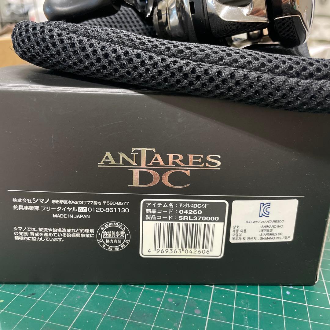 １６アンタレスDC 超美品