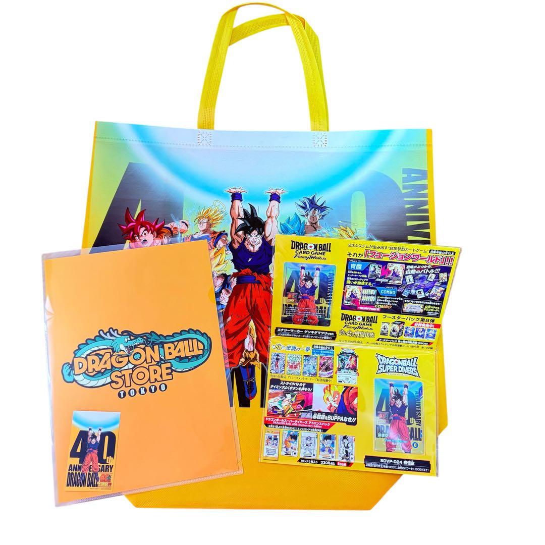ドラゴンボール ゲンキダマツリ 入場者特典　4種セット