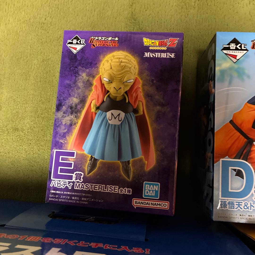 一番くじドラゴンボールコンプリートセット