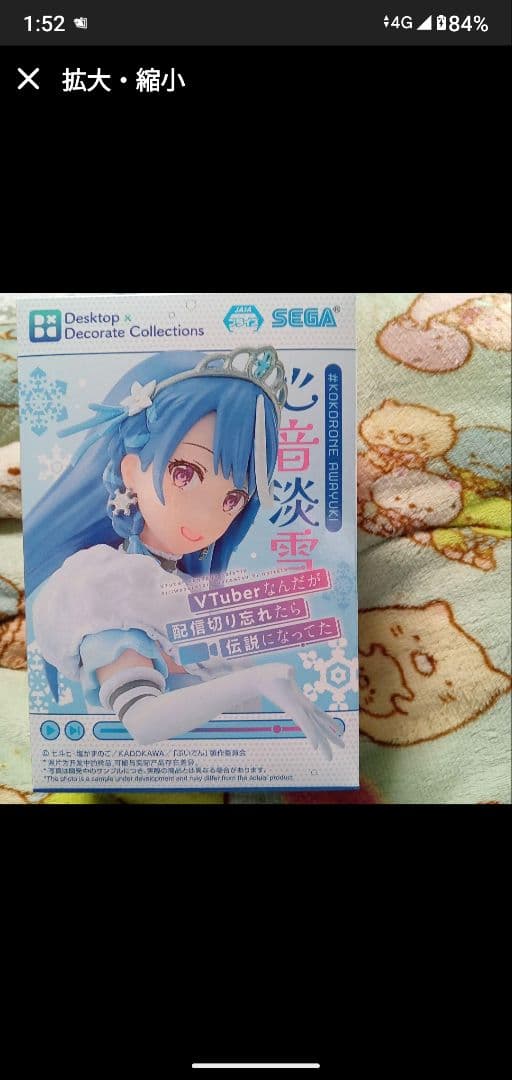 新品未開封品美少女フィギュア 大量まとめ売り 26体セット おまけあり