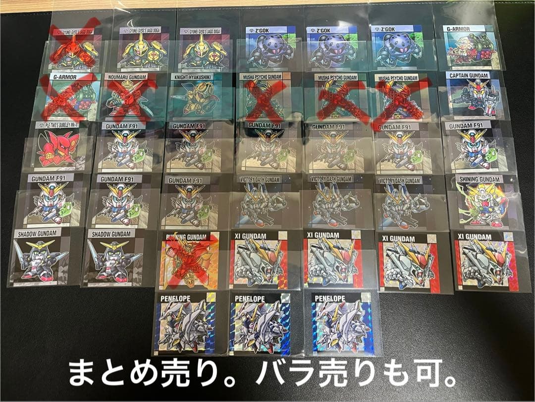 元祖SDガンダムスナックⅡ　シール　まとめ売り