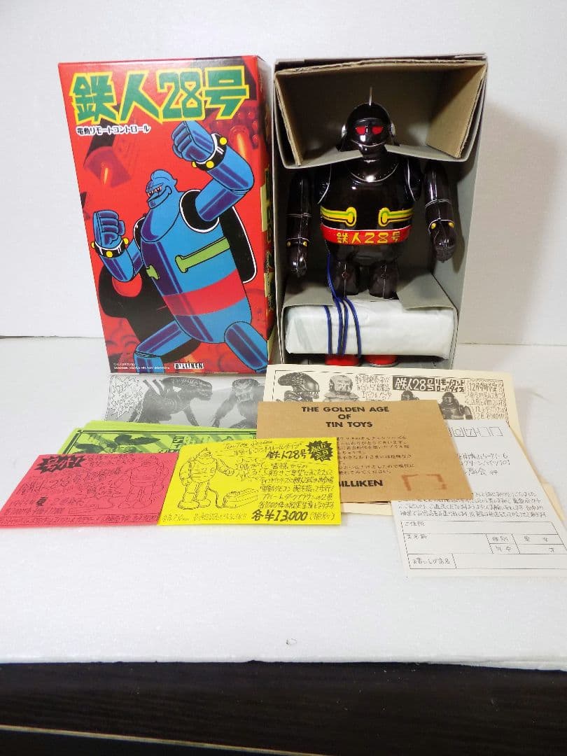 ビリケン　ブリキ　電動リモコン　鉄人28号　焦茶　動作品