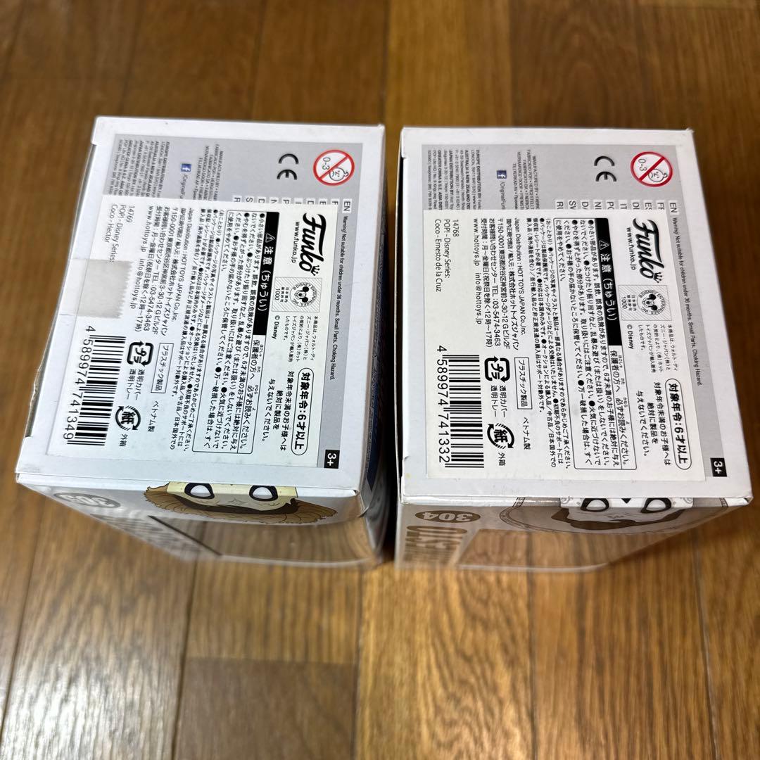 funko pop coco リメンバーミー Pixar ヘクター エルネスト