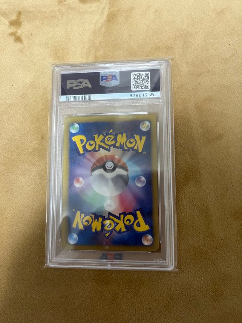 PSA9イーブイ プロモ セブンイレブン 235/BW-P