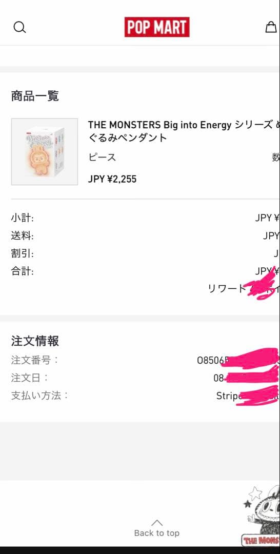 ポップマート購入　ラブブ　エナジー　セット　シークレット　公式　正規品　開封のみ