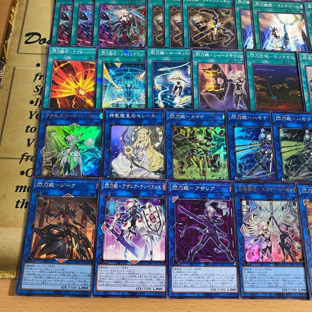 【2日以内に発送】 遊戯王 本格構築済み 閃刀姫カガリ デッキ エンゲージゼロ②