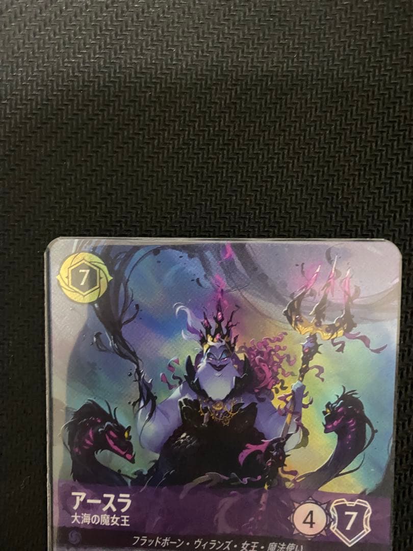 ロルカナ アースラ 大海の魔女王 セットチャンピオンシップ上位賞 2枚セット