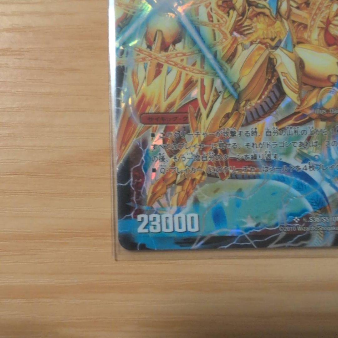 奇跡の覚醒者ファイナルストームXXNEX　シークレット