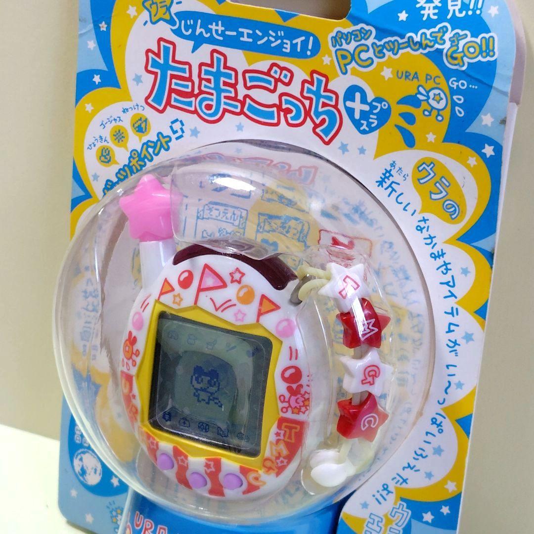 新品 ☘️ ウラじんせーエンジョイ！たまごっちプラス　ウラサーカス　ラス１