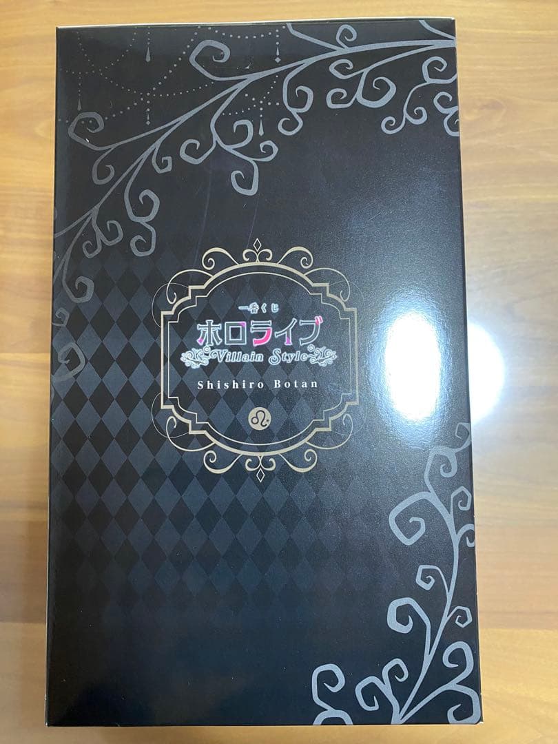 S*N様 獅白ぼたん 一番くじホロライブVillain Style 獅白ぼたん賞