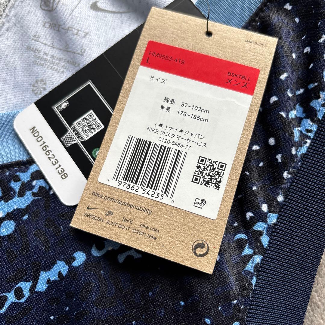 Nike メンフィス・グリズリーズ　ジャ・モラント 2025年 セレクトシリーズ