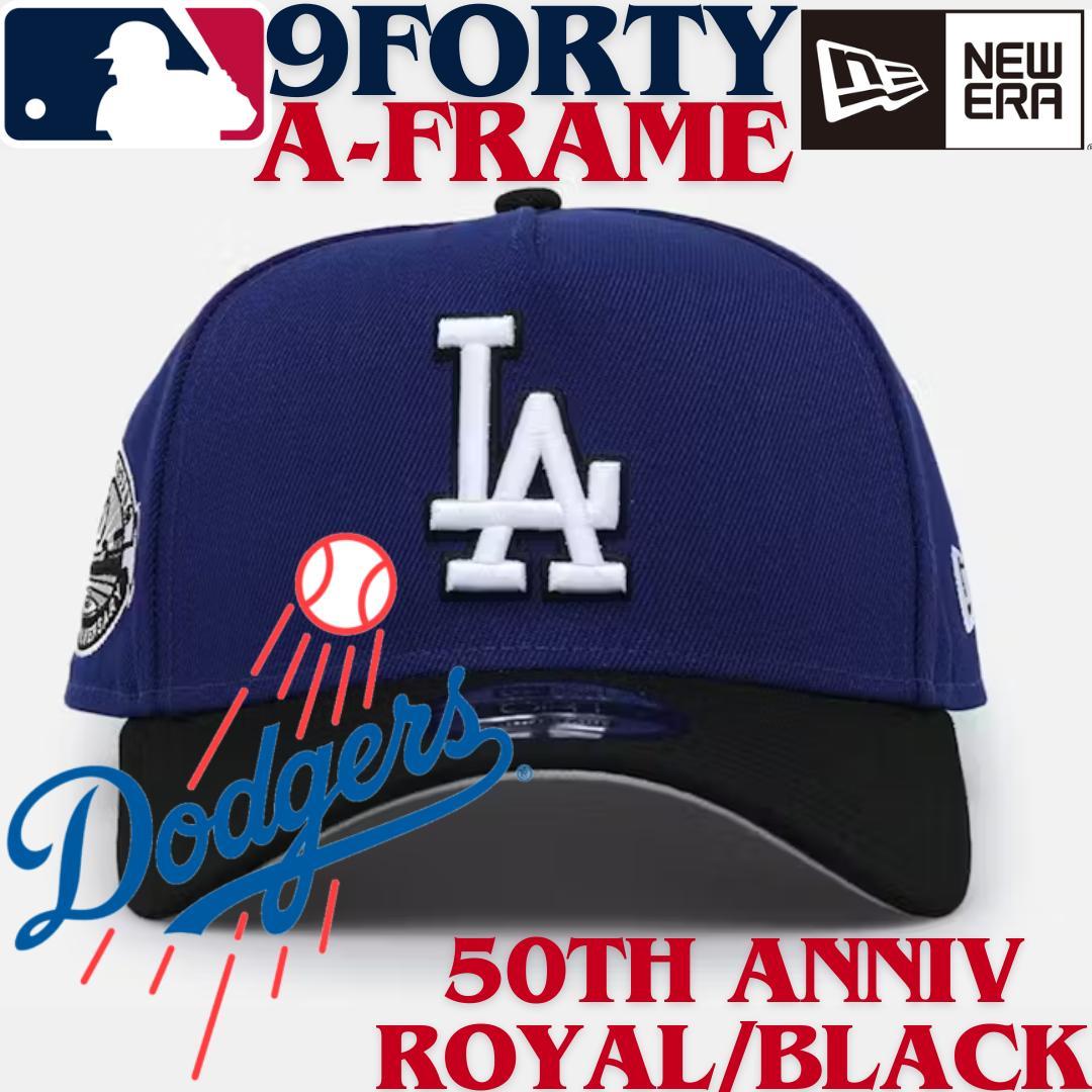 【海外限定】ニューエラ ロサンゼルスドジャース9FORTY Aフレーム ロイヤル