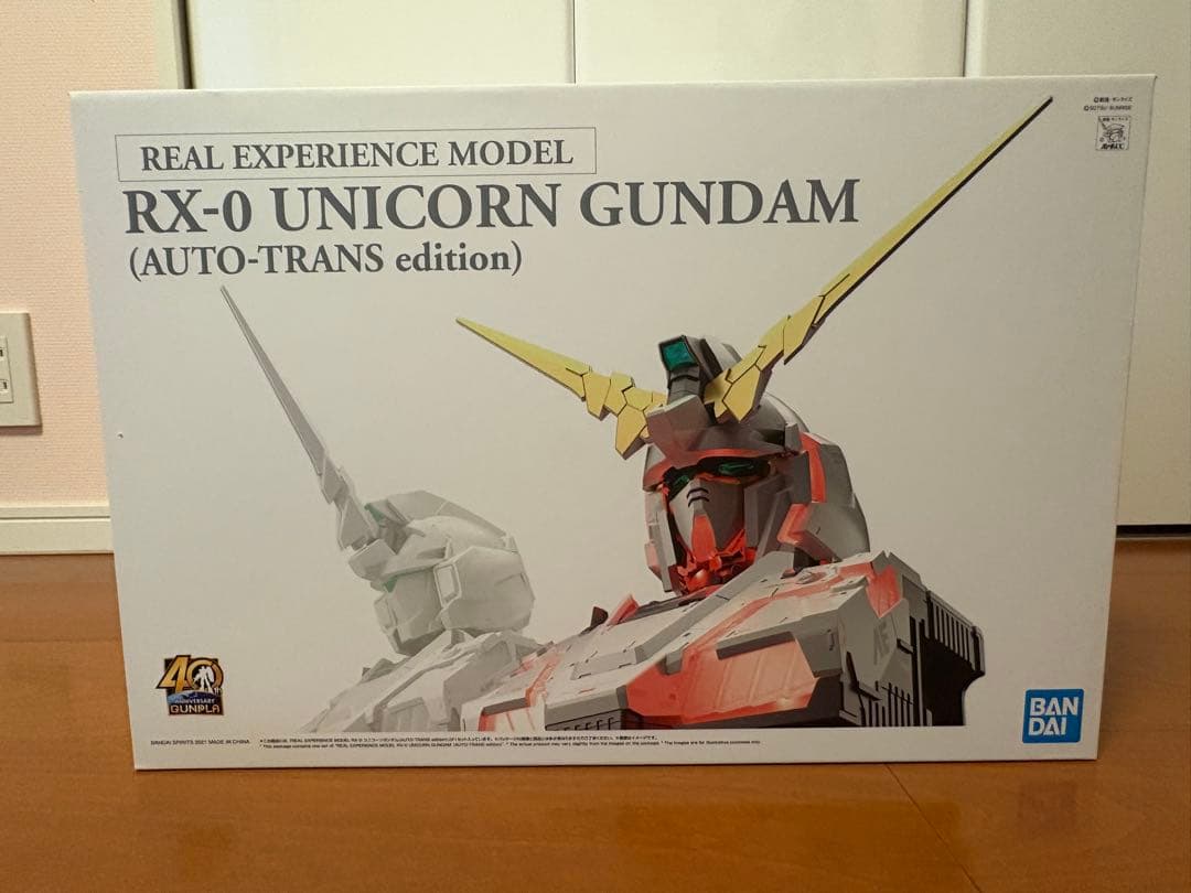 【未開封】RX-0 ユニコーンガンダム (AUTO-TRANS edition)