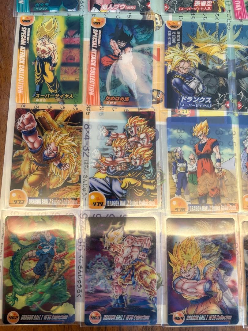 ウエハース　ドラゴンボールカード コレクションセット