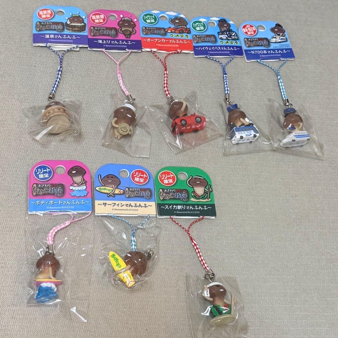 なめこ栽培キット ご当地ストラップ 100個以上セット