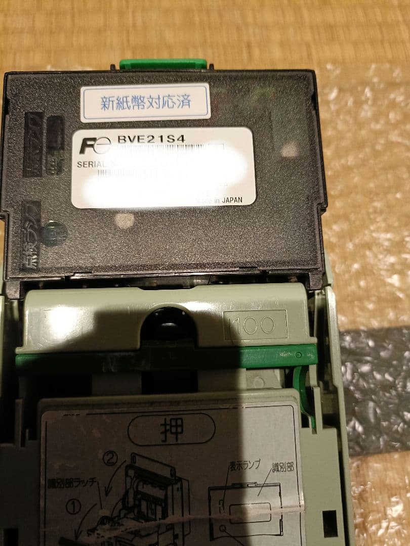 (中古品) 新1000円対応 ビルバリ