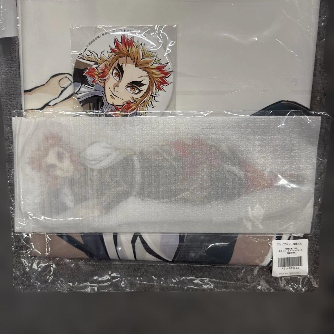 鬼滅の刃　煉獄杏寿郎　寝そべりイラストグッズ開封のみで撮影