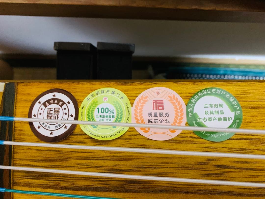 【美品】古筝（Gu Zheng） 21弦 スタンド・譜面台・ケース付き