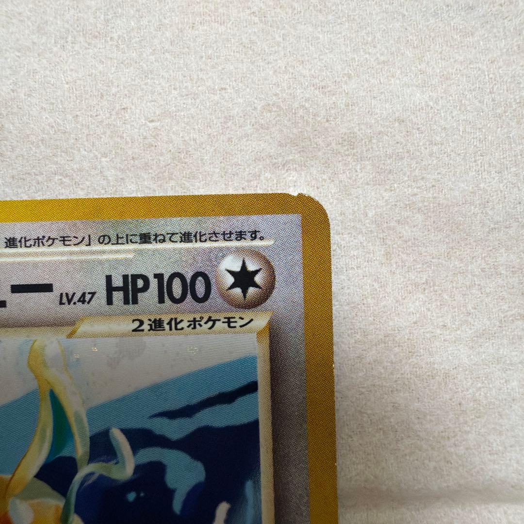 やさしいカイリュー