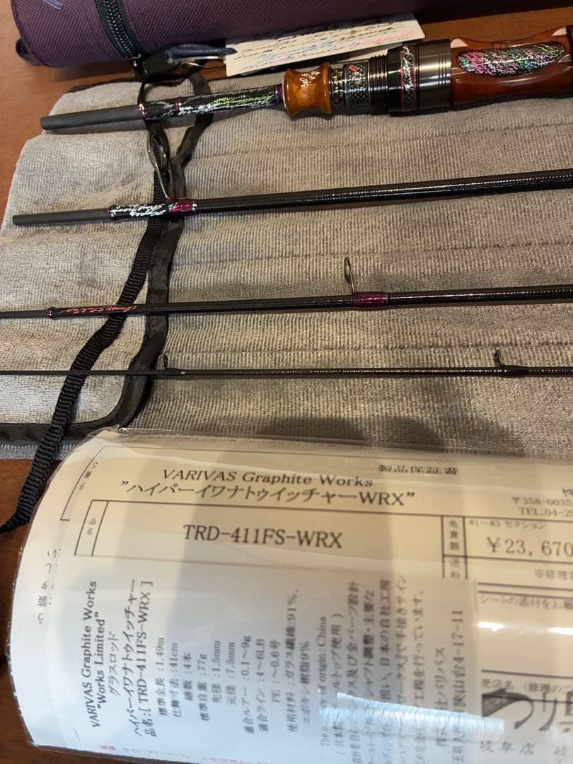 TRD-411FS-WRX モーリスグラファイトワークス