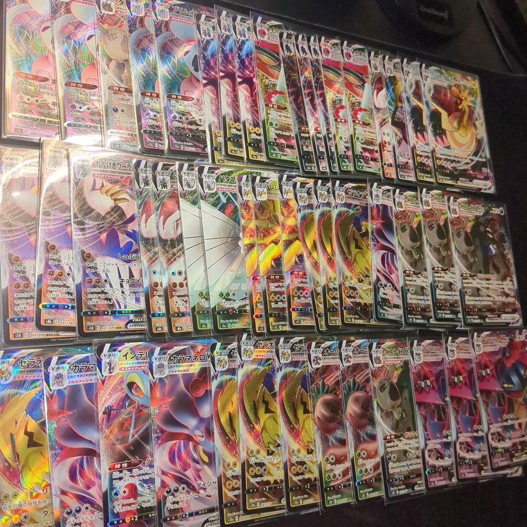 ポケモンカード RRR まとめ売り 331枚