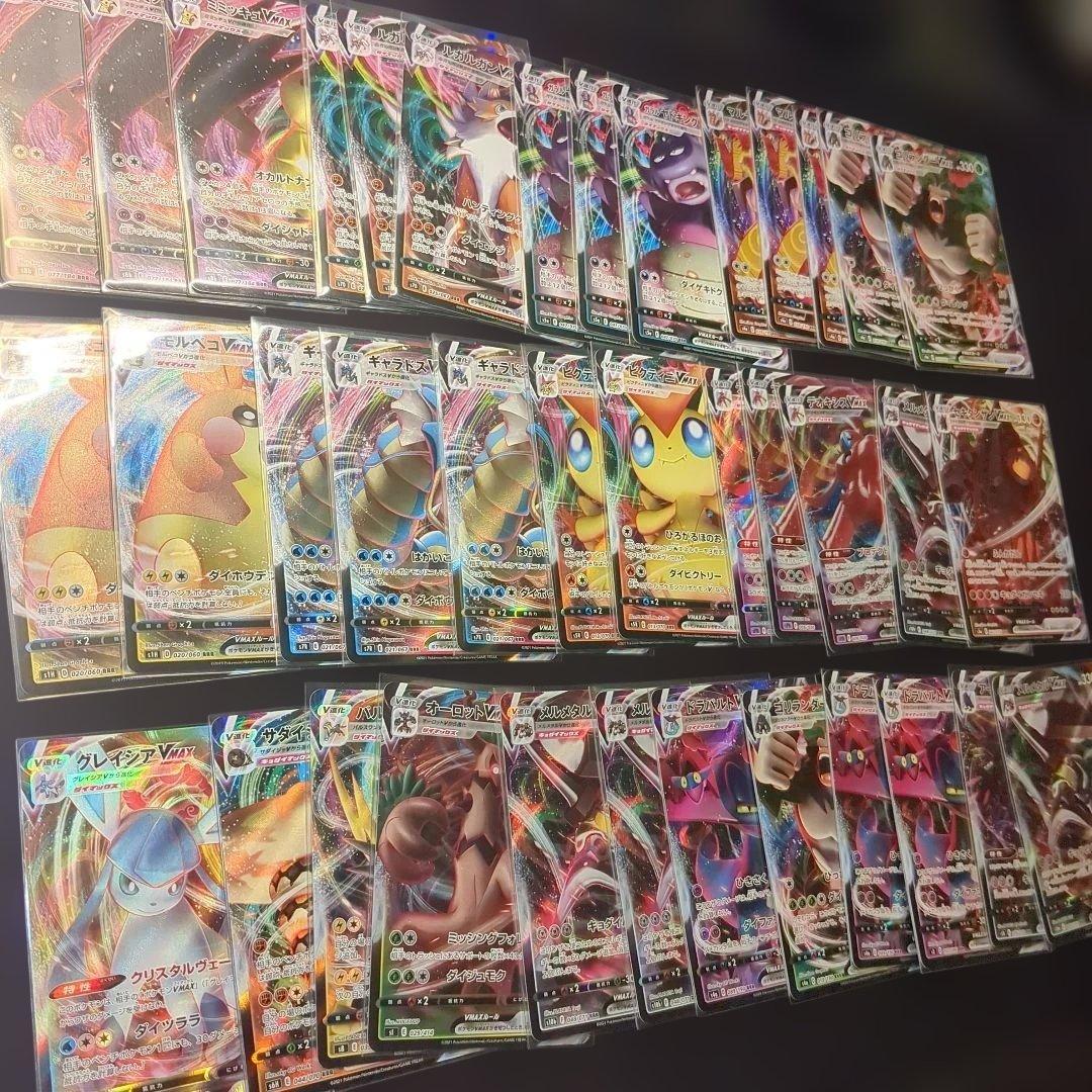 ポケモンカード RRR まとめ売り 331枚