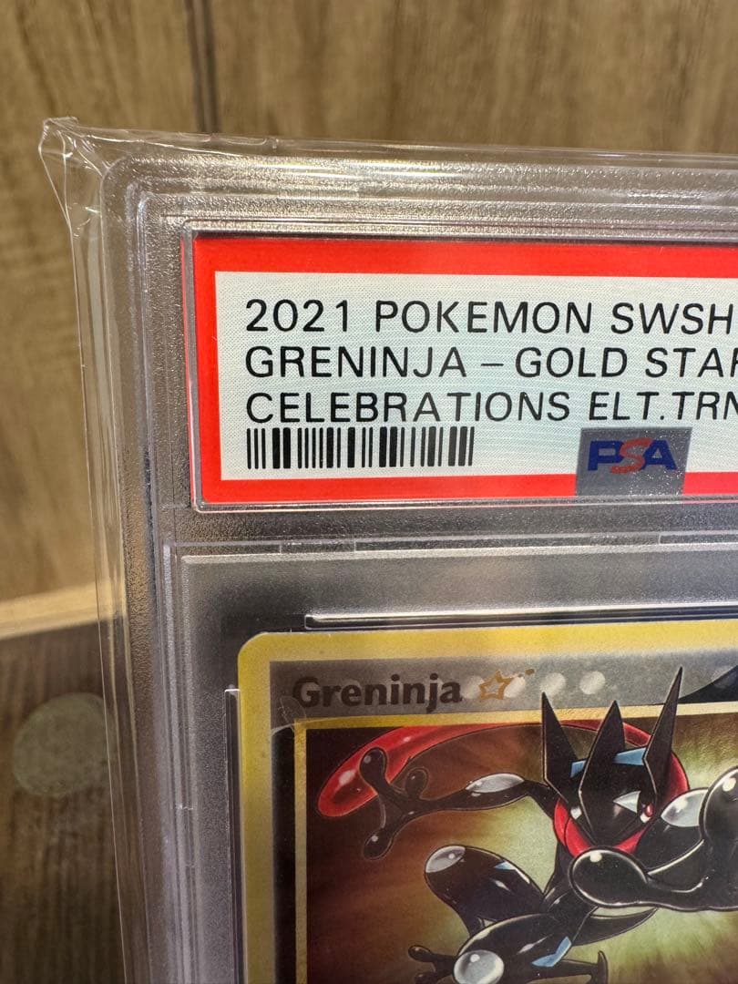 2021 ポケモンカード グレニンジャ ゴールドスター #144