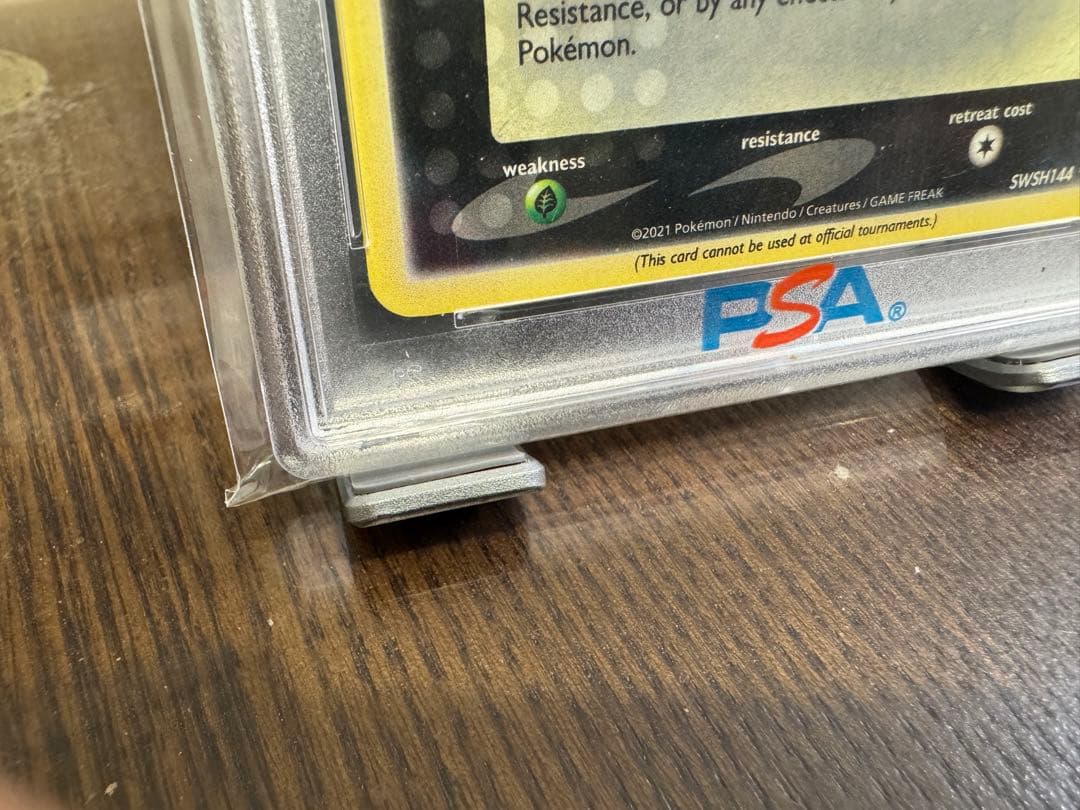 2021 ポケモンカード グレニンジャ ゴールドスター #144