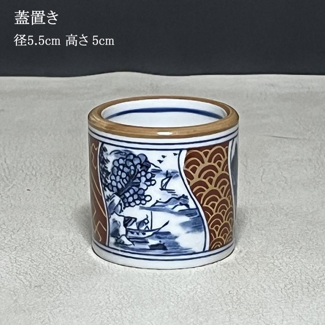 西尾瑞豊 染付 金襴手 皆具 共箱 水指 建水 杓立 蓋置 茶道具【k3580】