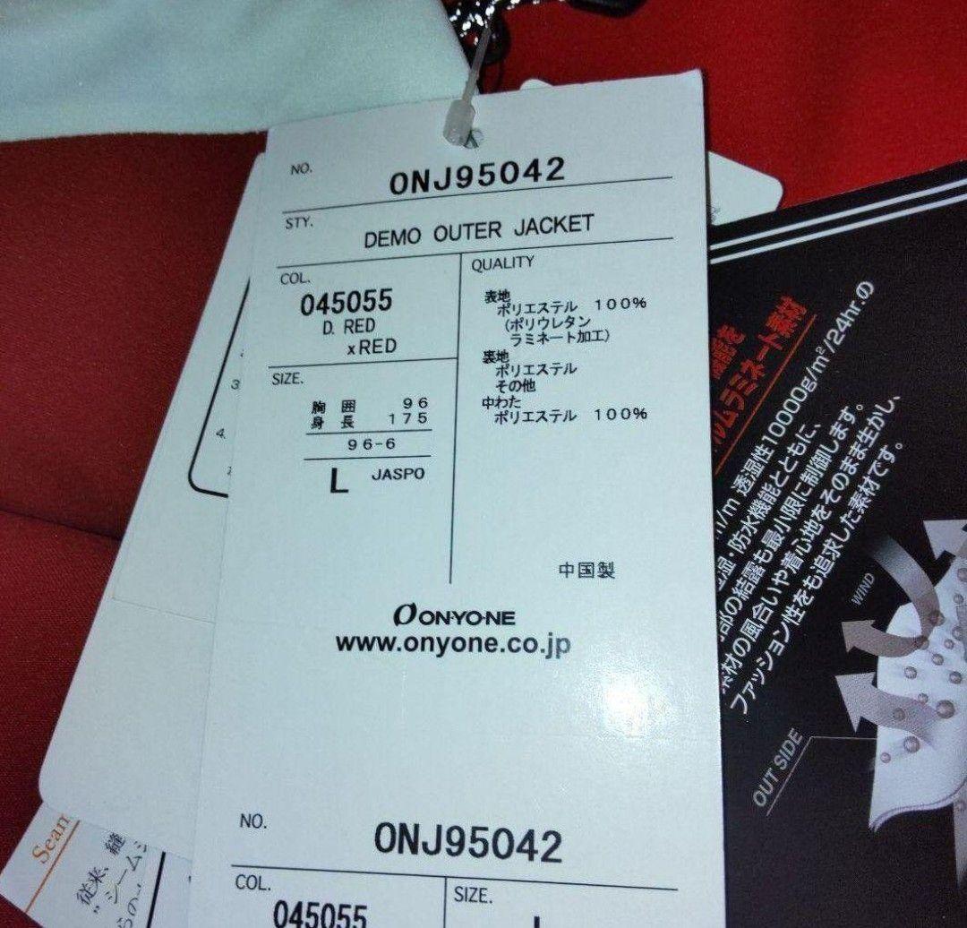 新品タグ付き ON.YO.NE オンヨネ 上下 パンツフルオープン仕様。