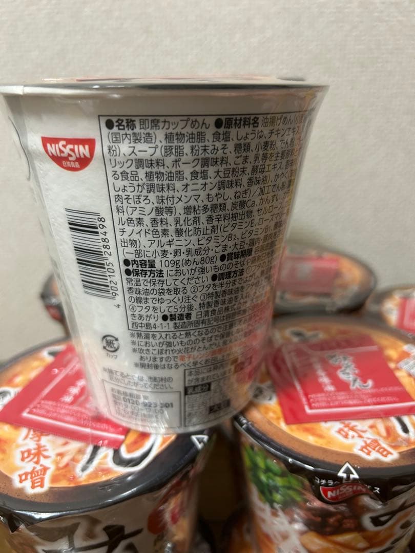 【値下げ】新みそきん10個、みそきん飯10個　20個セット