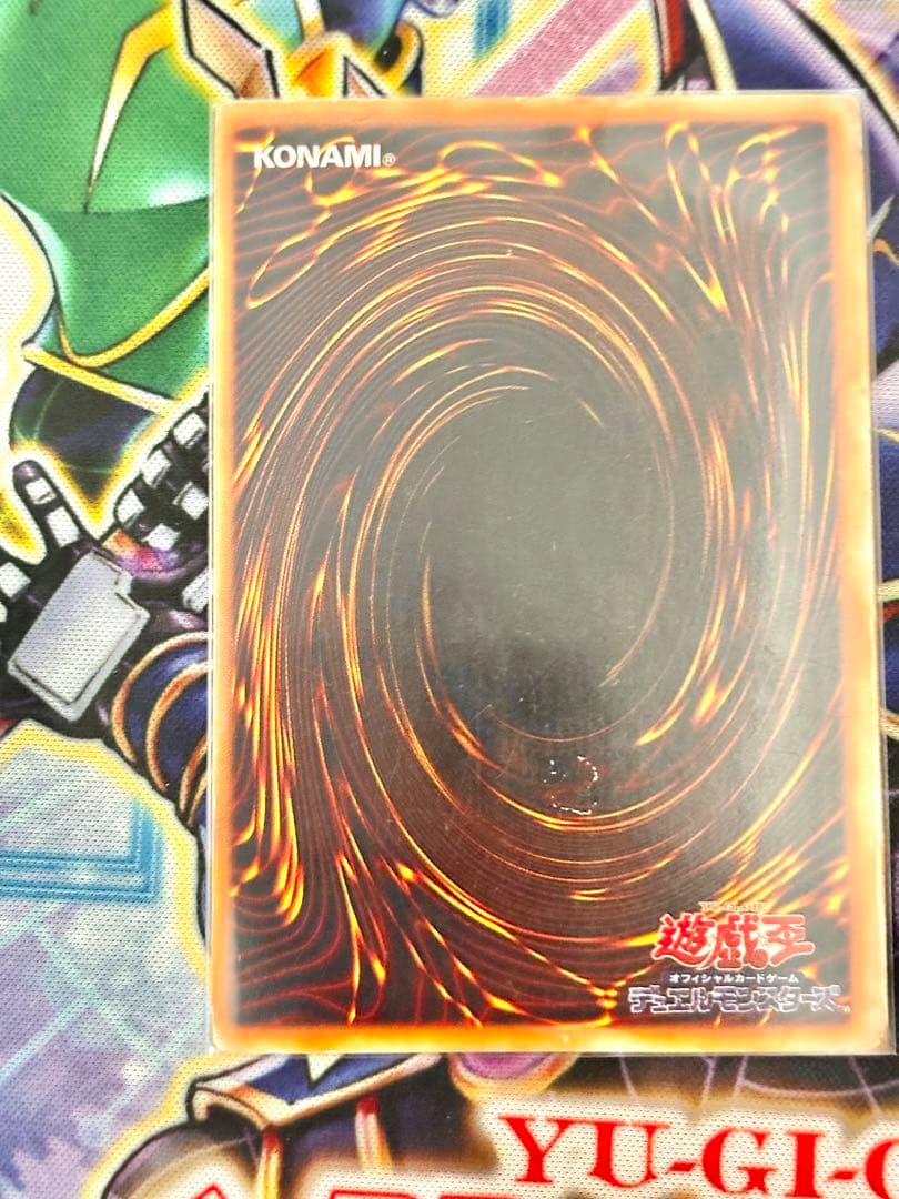 遊戯王　ホーリーナイトドラゴン　初期　シークレットレア