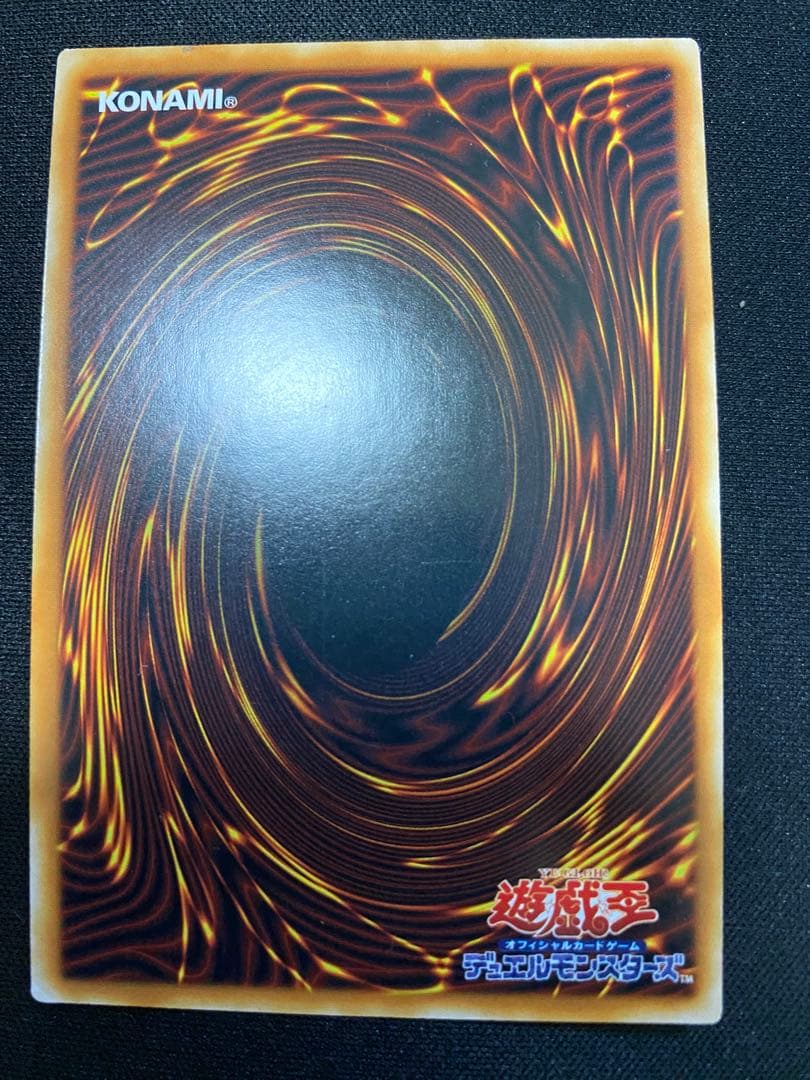 ダーク・リベリオン・エクシーズ・ドラゴン　アジア　シークレット　シク　セット