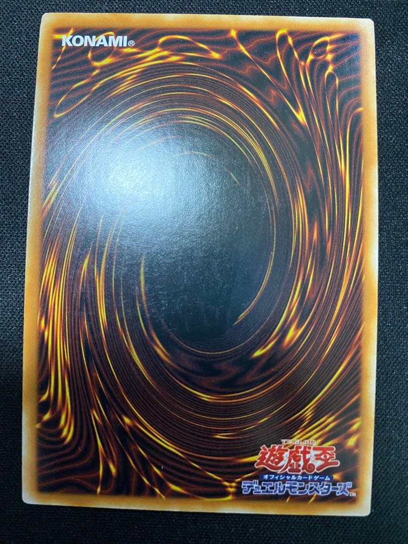 ダーク・リベリオン・エクシーズ・ドラゴン　アジア　シークレット　シク　セット