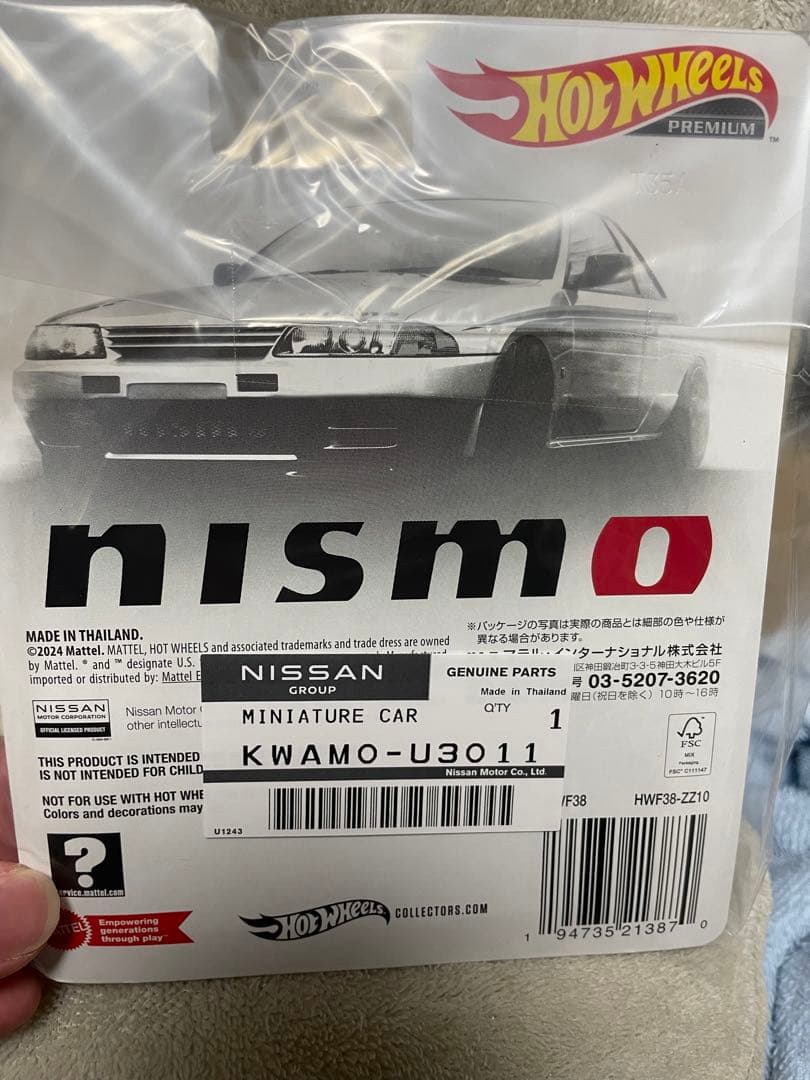 ミニカー HotWheels Nismo Festival 2024 ZAMAC R32